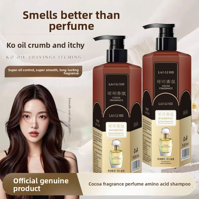 Perfume Fragrance Shampoo - 코코아 향수 샴푸 오래 지속되는 향기
