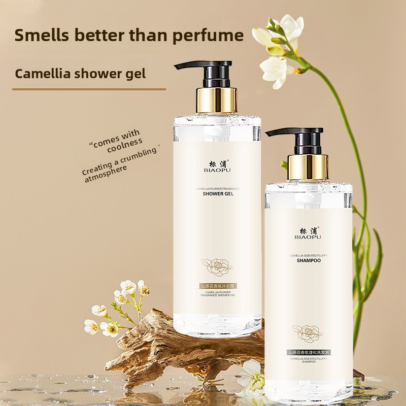 Perfume Fragrance Shampoo - 카멜리아 샴푸 오일 컨트롤 풍성한 모발