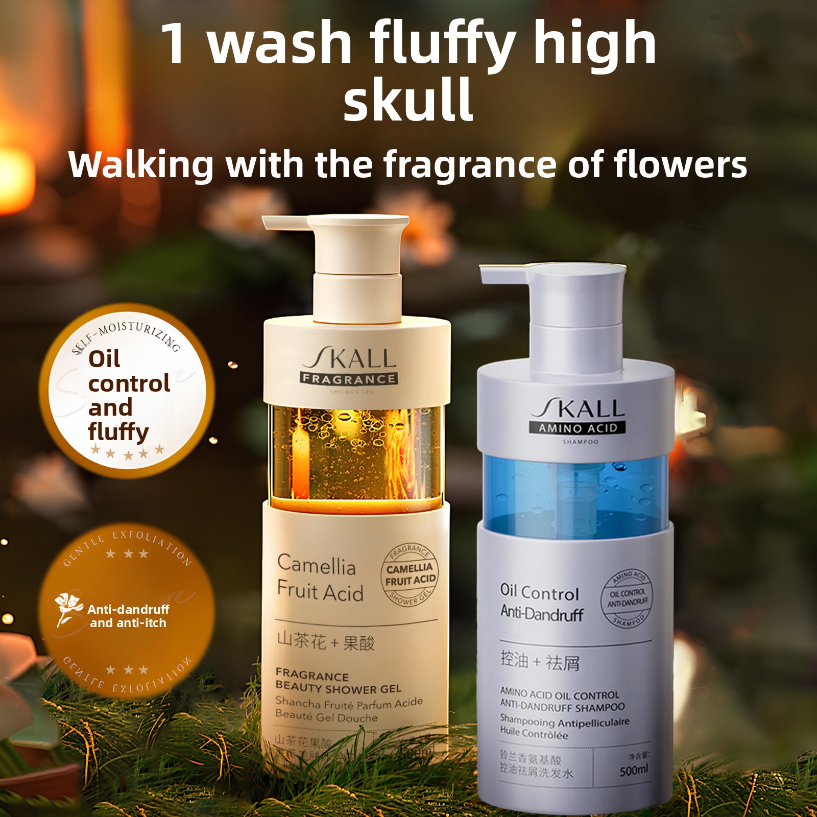 Perfume Fragrance Shampoo - 아미노산 샴푸 카멜리아 과일산 바디워시 남녀공용