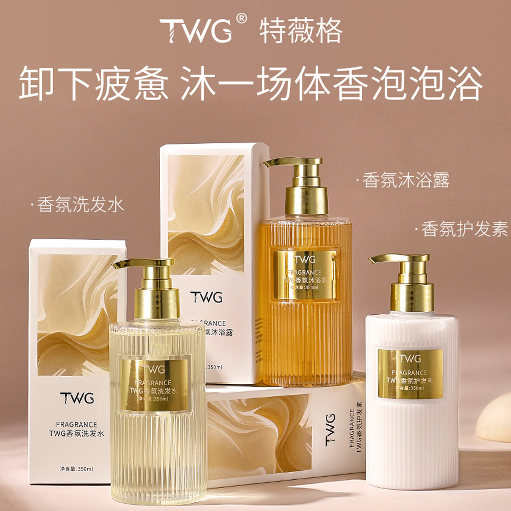 Perfume Fragrance Shampoo - 향기 샴푸 컨디셔너 바디 워시 시리즈