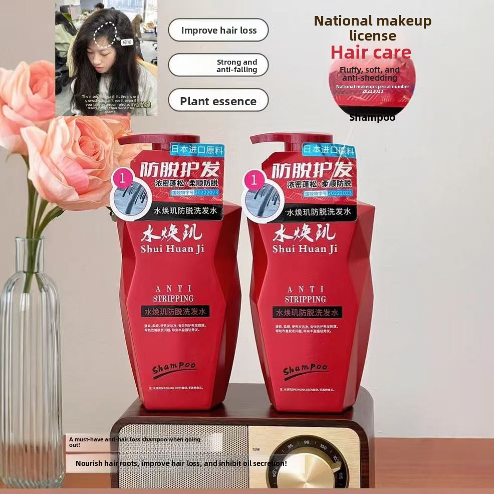 Perfume Fragrance Shampoo - 샴푸 향수 향기 식물성 비듬 제거