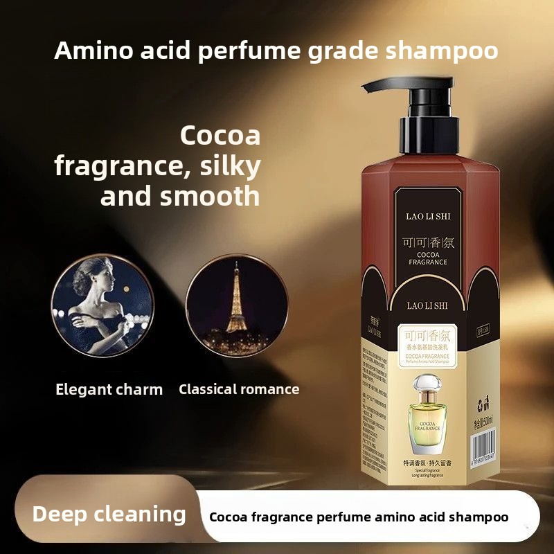 Perfume Fragrance Shampoo - 500g 코코아 향 샴푸, 오래 지속되는
