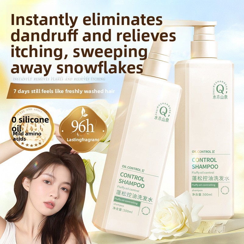 Perfume Fragrance Shampoo - 오일 컨트롤 플러피 샴푸 비듬 제거