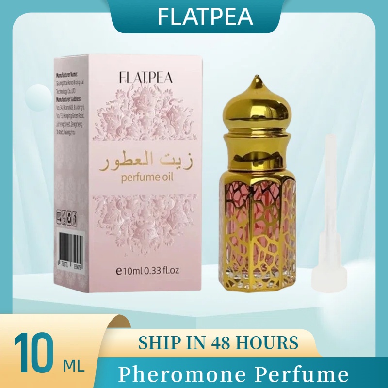 Perfume Fragrance World - 10ML 브랜드 향수 바닐라 샌달우드 드립