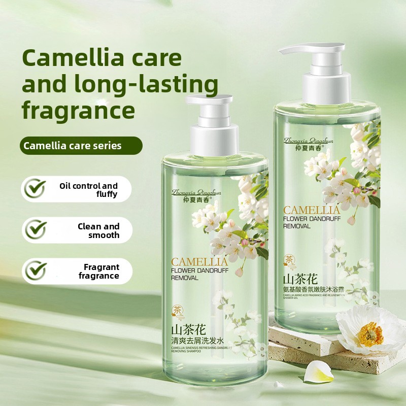 Perfume Fragrance Shampoo - 카멜리아 아미노산 향수 샴푸 바디워시 리프레싱