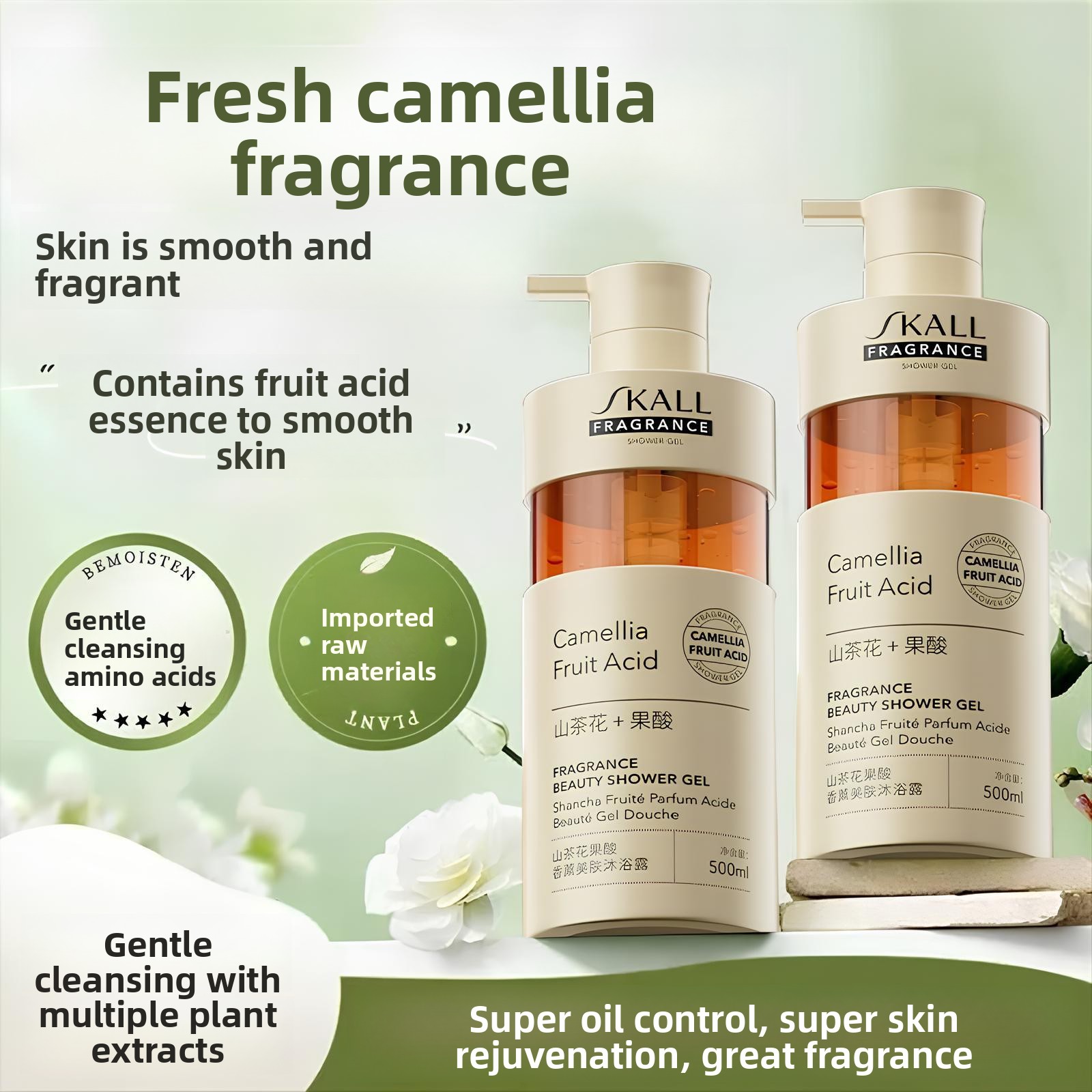Perfume Fragrance Body Lotion - 카멜리아 과일산 바디워시 보습 지속력 좋은