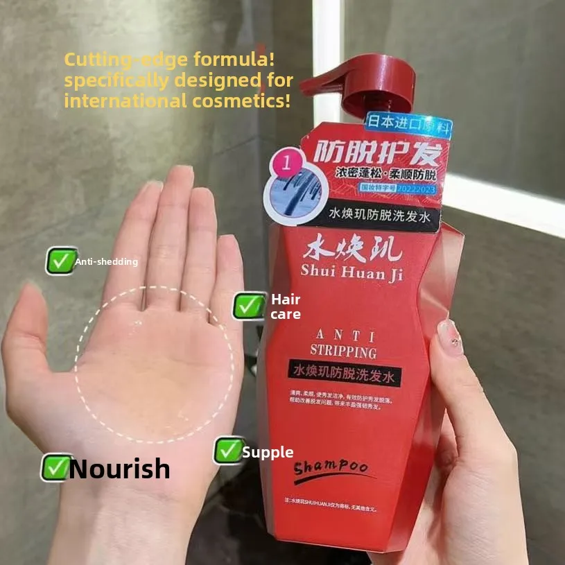 샴푸 향수 향기 식물성 비듬 제거 가려움 완화 헤어 케 - Perfume Fragrance Shampoo 리뷰 및 가격