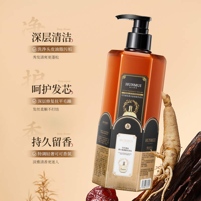 코코아 향 향수 아미노산 샴푸 유분 조절 헤어 케어 지 - Perfume Fragrance Shampoo 리뷰 및 가격