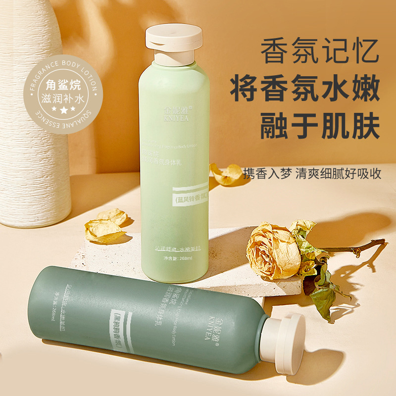 스쿠알란 보습 향수 바디 로션 향기로운 가을 겨울 상쾌 - Perfume Fragrance Body Lotion 리뷰 및 가격