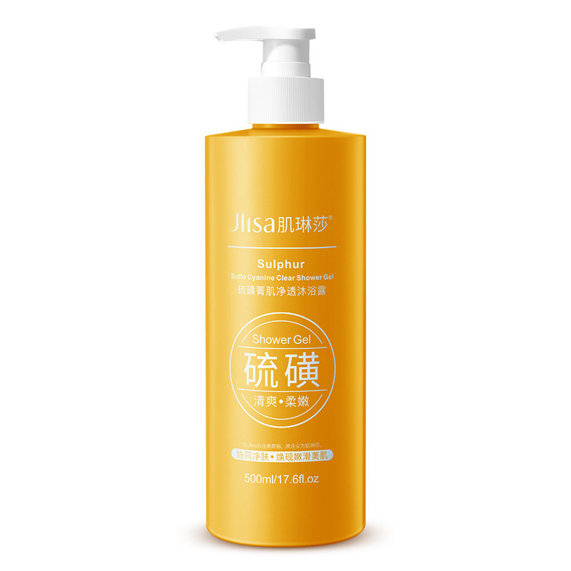 유황 샤워 젤 오래 지속되는 향기로 향수를 풍기는 바디 - Perfume Fragrance Body Lotion 리뷰 및 가격