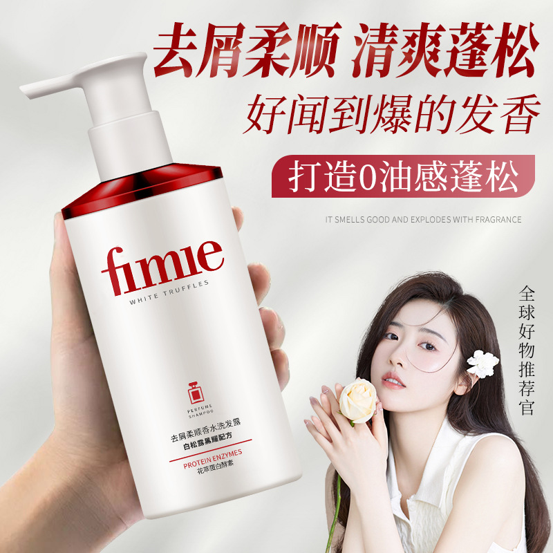 여성용 오일 컨트롤, 보송보송함, 탈모 방지, 가려움  - Perfume Fragrance Shampoo 리뷰 및 가격