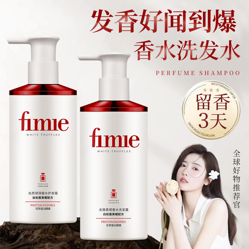 여성용 오일 컨트롤, 보송보송함, 탈모 방지, 가려움  - Perfume Fragrance Shampoo 리뷰 및 가격