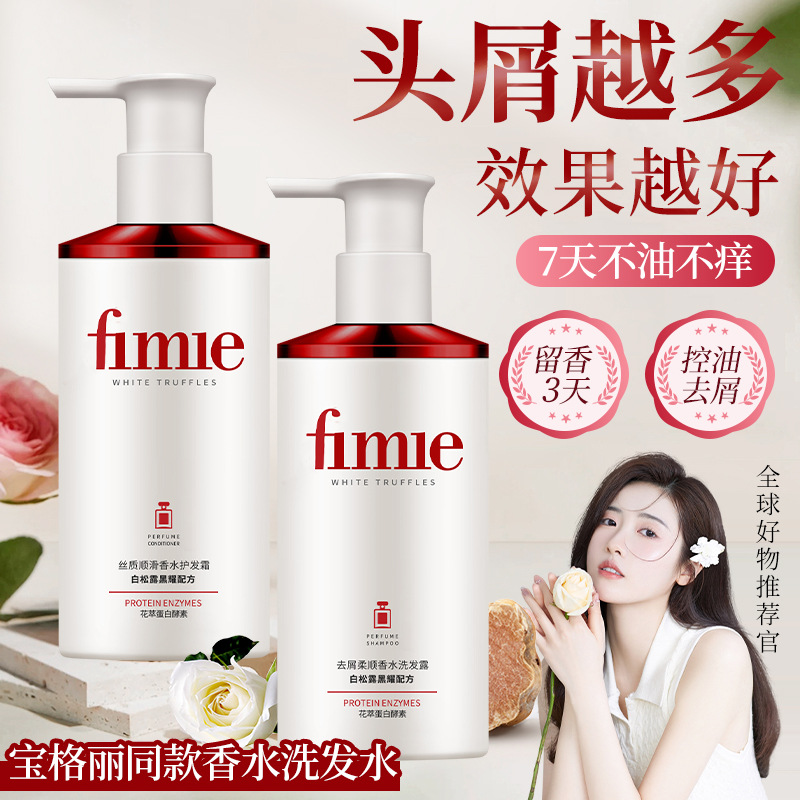 여성용 오일 컨트롤, 보송보송함, 탈모 방지, 가려움  - Perfume Fragrance Shampoo 리뷰 및 가격