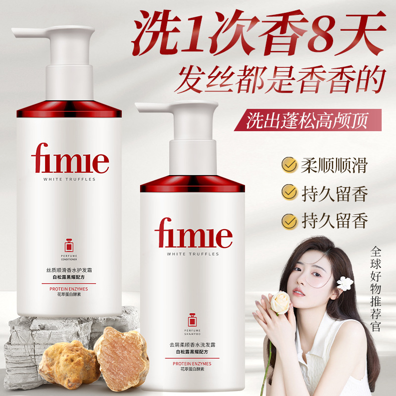 여성용 오일 컨트롤, 보송보송함, 탈모 방지, 가려움  - Perfume Fragrance Shampoo 리뷰 및 가격