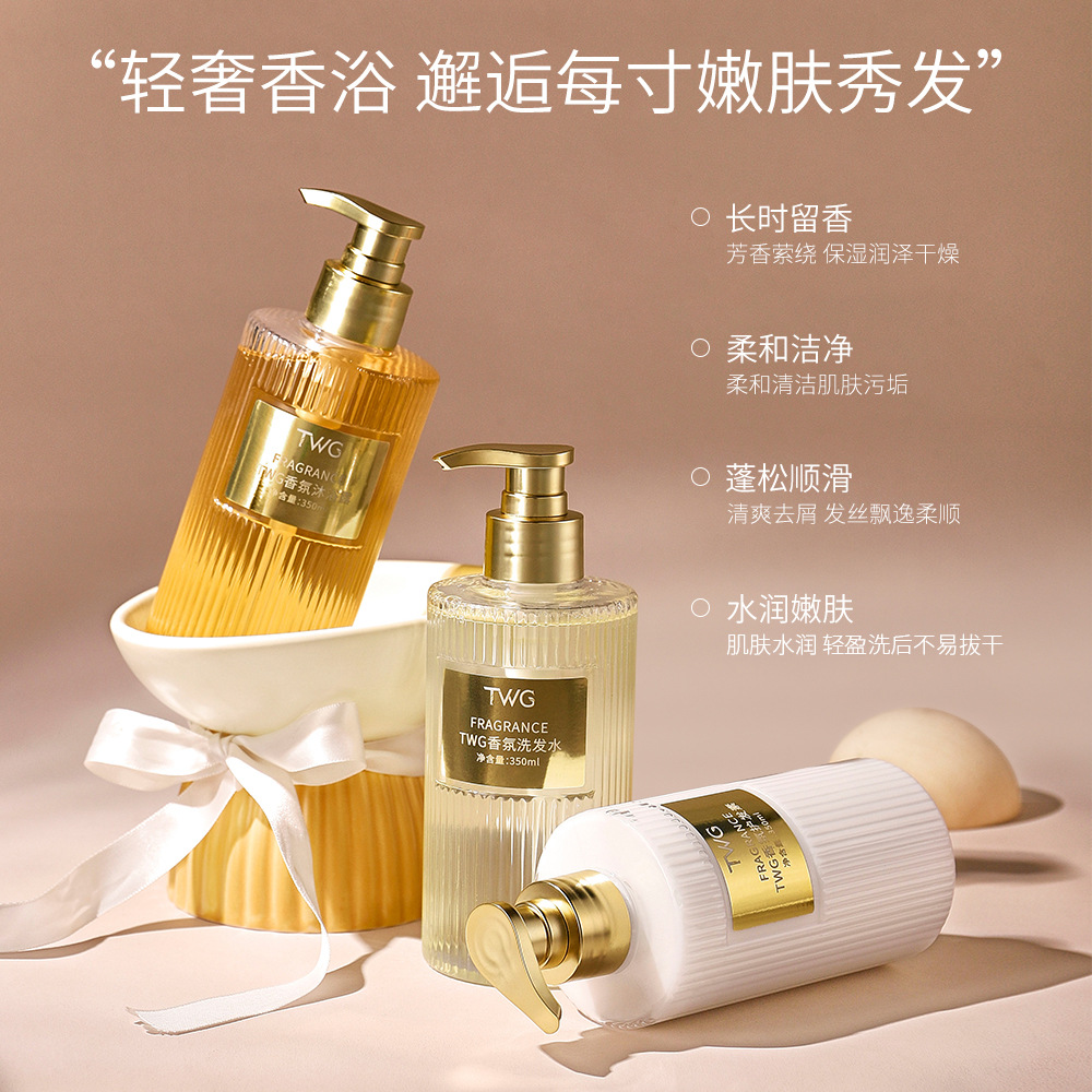 향기 샴푸 컨디셔너 바디 워시 시리즈 350ml 부드럽 - Perfume Fragrance Shampoo 리뷰 및 가격