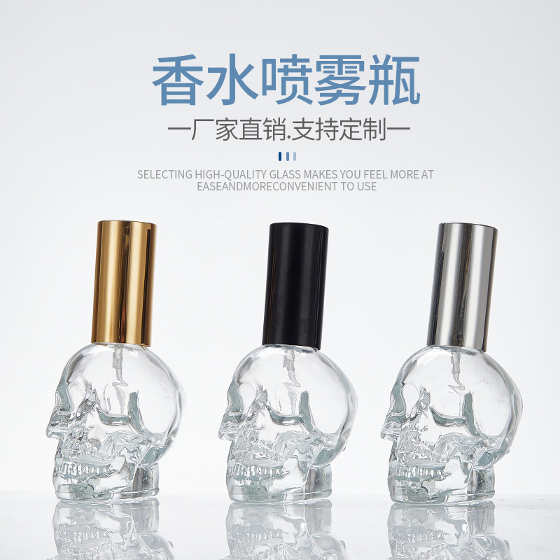 30/50/100ml 크리에이티브 해골 모양 유리 스프 - Perfume Fragrance World Qahwa 리뷰 및 가격