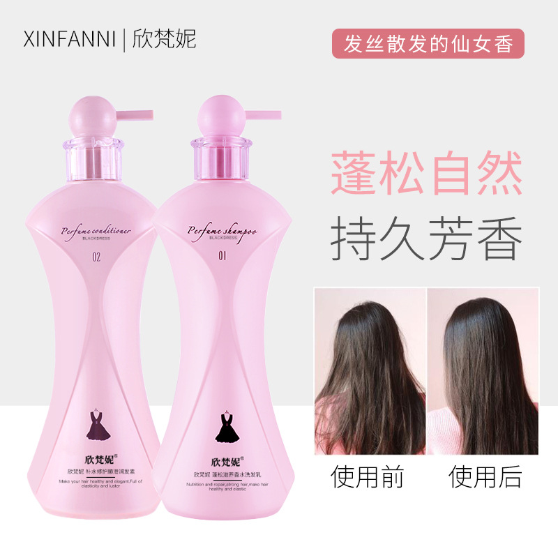 618ml 향수 샴푸 비듬 방지 오일 컨트롤 오래 지속 - Perfume Fragrance Shampoo 리뷰 및 가격