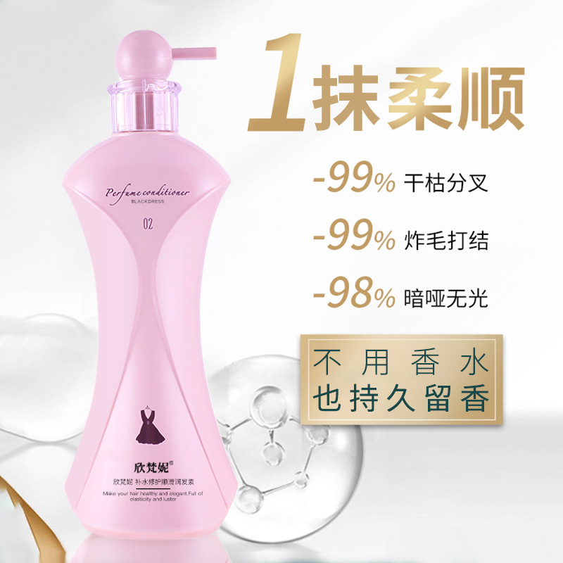 618ml 향수 샴푸 비듬 방지 오일 컨트롤 오래 지속 - Perfume Fragrance Shampoo 리뷰 및 가격
