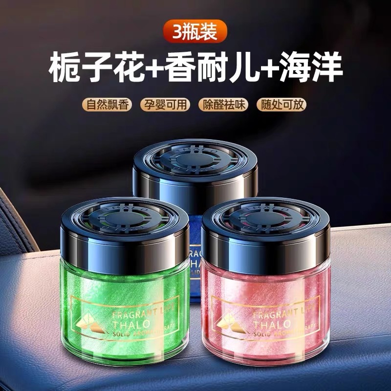 가드니아 차량용 방향제, 차량용 향수, 차량 인테리어, - Perfume Fragrance Levels 리뷰 및 가격