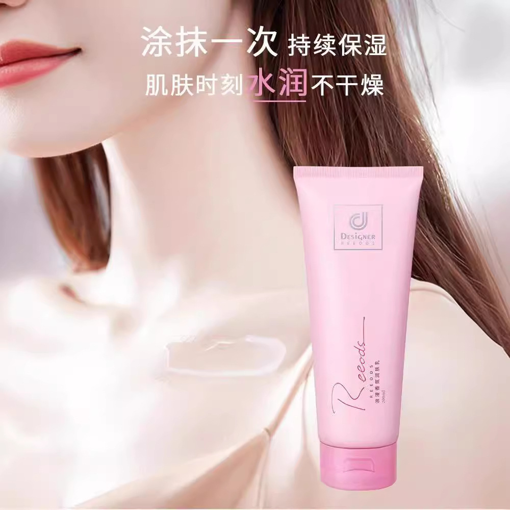 브라이트닝 바디 로션 & 퍼퓸 크림 - 수분 공급 및  - Perfume Fragrance Body Lotion 리뷰 및 가격
