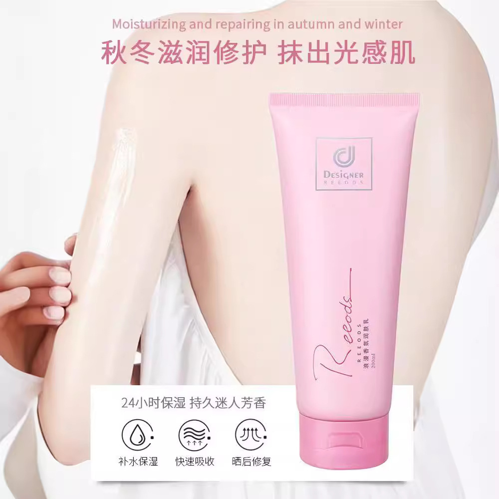 브라이트닝 바디 로션 & 퍼퓸 크림 - 수분 공급 및  - Perfume Fragrance Body Lotion 리뷰 및 가격