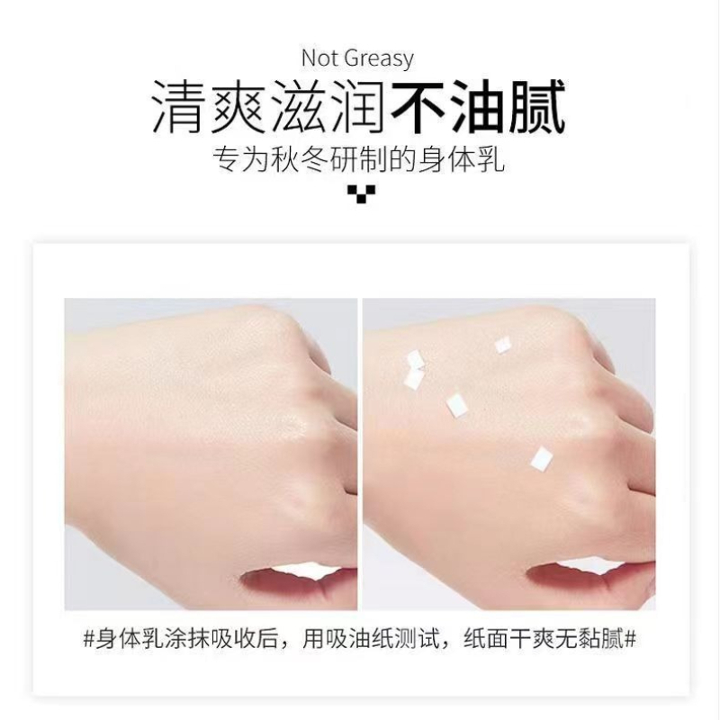 브라이트닝 바디 로션 & 퍼퓸 크림 - 수분 공급 및  - Perfume Fragrance Body Lotion 리뷰 및 가격